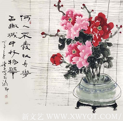 《何人不爱牡丹花  占断城中好物华》系列一 规格：68x68cm
